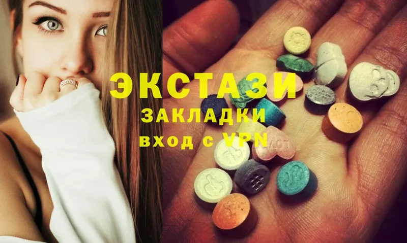 Ecstasy 250 мг  наркота  Красавино 