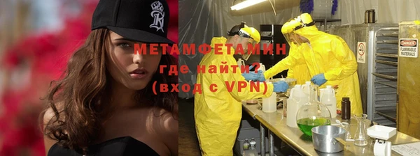 мефедрон VHQ Вязники