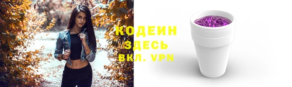 мефедрон VHQ Вязники