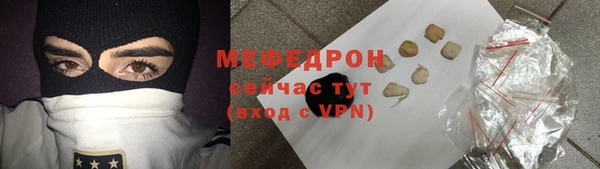 мефедрон VHQ Вязники