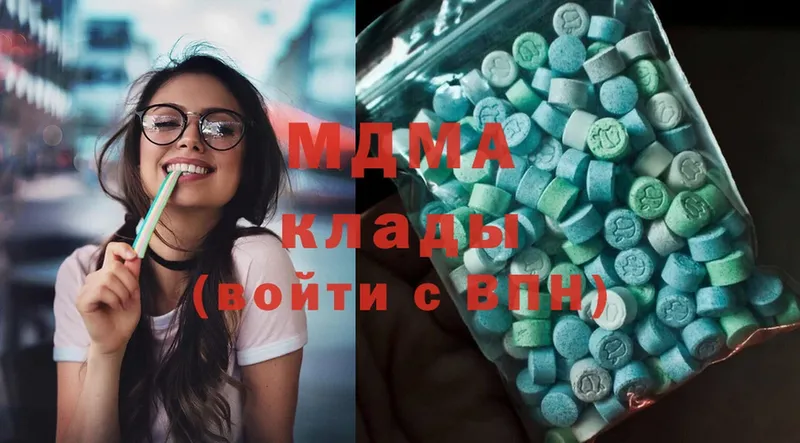 MDMA кристаллы  Красавино 