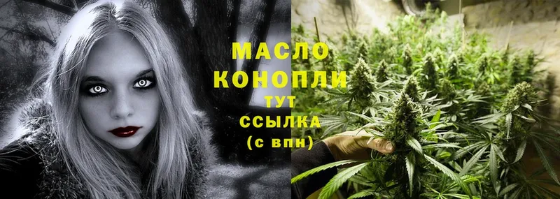 ТГК вейп  blacksprut ССЫЛКА  Красавино 